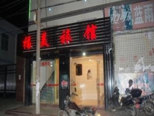 Fumei Hotel Quanzhou  Exterior foto